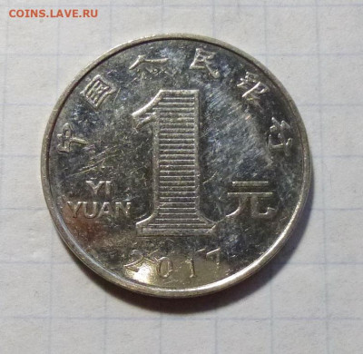 до 22-00мск 24.11.25 - P1150299.JPG