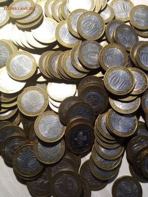 БИМ регионы - 189 шт с номинала до 25.11 - запрос1