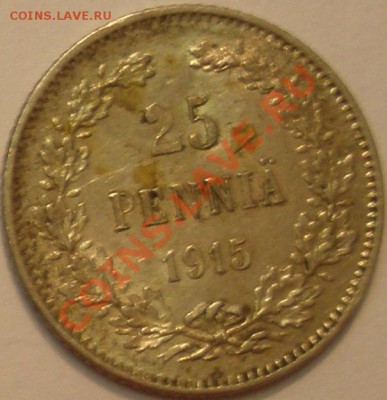 25 пенни 1915 Россия для Финляндии!!! - 1915 п.JPG