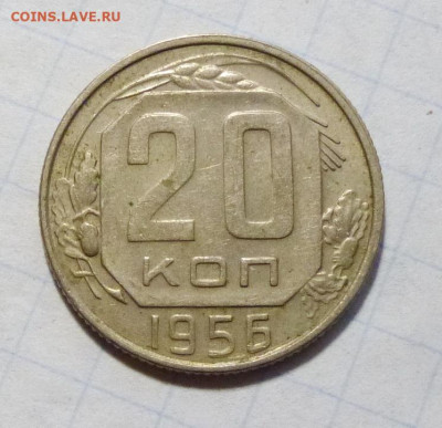 до 22-00мск 24.11.25 - P1150287.JPG