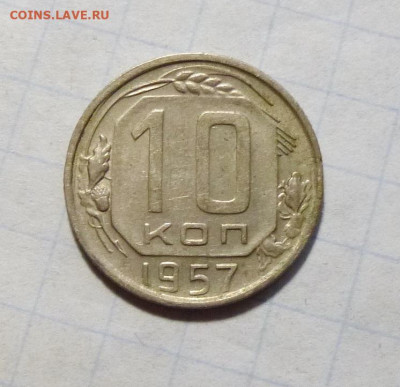 до 22-00мск 24.11.25 - P1150277.JPG