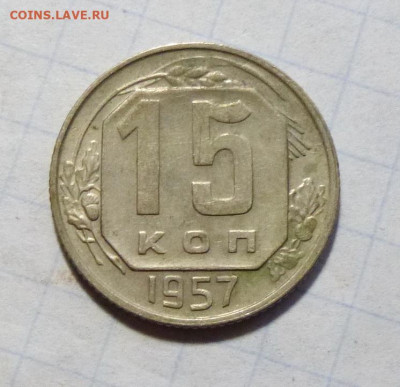 до 22-00мск 24.11.25 - P1150275.JPG