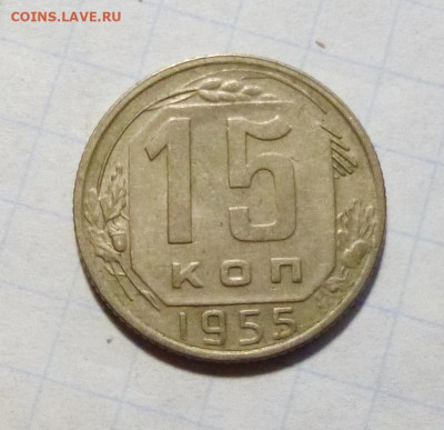 до 22-00мск 24.11.25 - P1150271.JPG