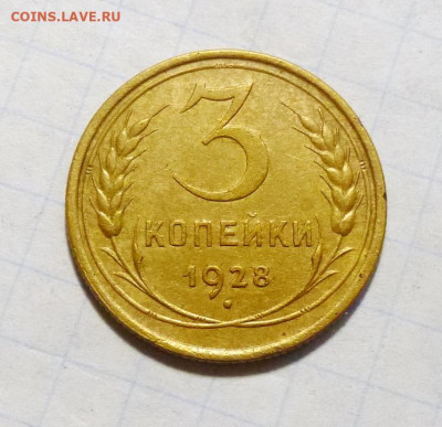 до 22-00мск 24.11.25 - P1150251.JPG