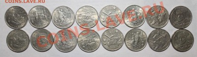 2 рубля города-герои 14 шт.,Гагарин 2 шт.до 22-00Мск 26.02 - 1