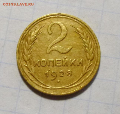 до 22-00мск 24.11.25 - P1150245.JPG