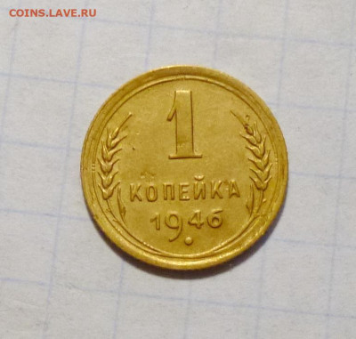 до 22-00мск 24.11.25 - P1150239.JPG