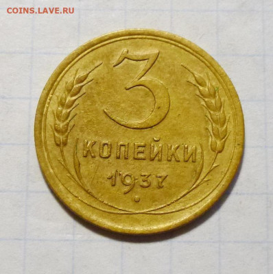 до 22-00мск 24.11.25 - P1150231.JPG