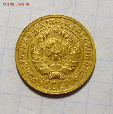 до 22-00мск 24.11.25 - P1150230.JPG