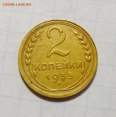 до 22-00мск 24.11.25 - P1150229.JPG