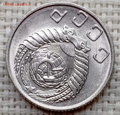 10 копеек 1954 года Штемпельный Блеск до 22.11 в 22.00 - 1763718529415