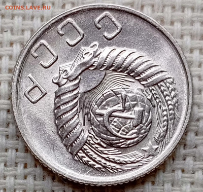 10 копеек 1955 года Штемпельный Блеск до 22.11 в 22.00 - 1763718709722