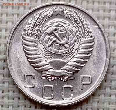 10 копеек 1955 года Штемпельный Блеск до 22.11 в 22.00 - 1763718676401