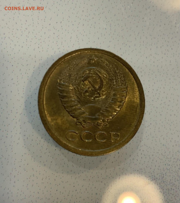 1 Копейка 1967 штемпельный Блеск - IMG_3104