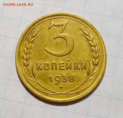 до 22-00мск 24.11.25 - P1150227.JPG