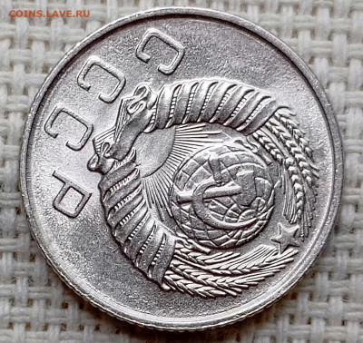 10 копеек 1957 года Штемпельный Блеск до 22.11 в 22.00 - 1763718897604