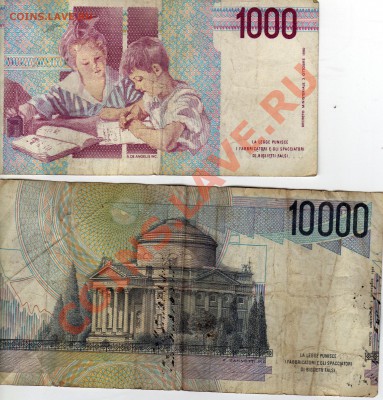 Италия боны 1000 и 10000 лир до 27.02.12 в 22.00мск (1646) - img479