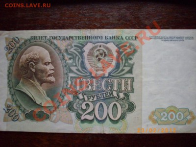 200р92г до 1.3.12  22-00м - IMGP2368.JPG
