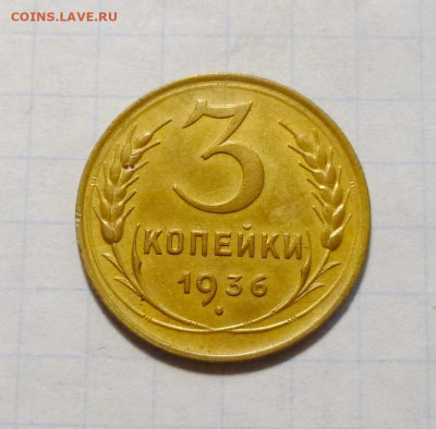 до 22-00мск 24.11.25 - P1150221.JPG