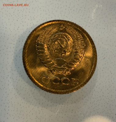 1 Копейка 1975 Яркий штемпельный Блеск ,Люкс ! - IMG_3116