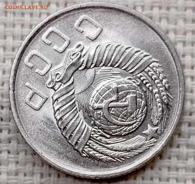 15 копеек 1957 года Штемпельный Блеск до 22.11 в 22.00 - 1763719779994