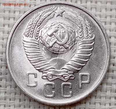 15 копеек 1957 года Штемпельный Блеск до 22.11 в 22.00 - 1763719741693