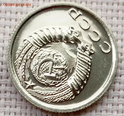 15 копеек 1976 года UNC Наборные Блеск до 22.11 в 22.00 - 1763720013869