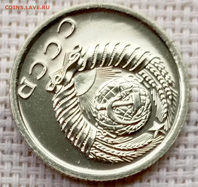 15 копеек 1976 года UNC Наборные Блеск до 22.11 в 22.00 - 1763719973897