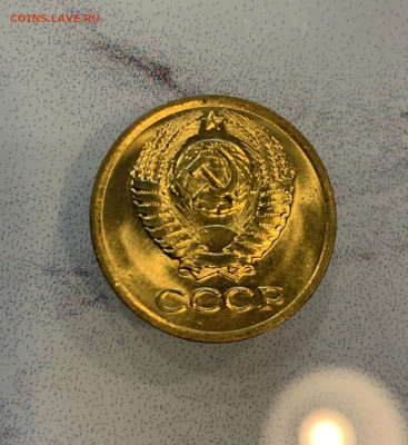 1 Копейка 1978 Яркий штемпельный Блеск ! - IMG_3122