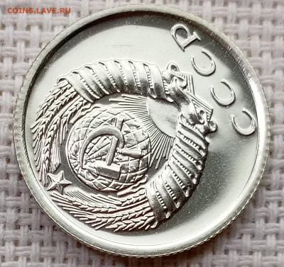 15 копеек 1977 года UNC Наборные Блеск до 22.11 в 22.00 - 1763720219350