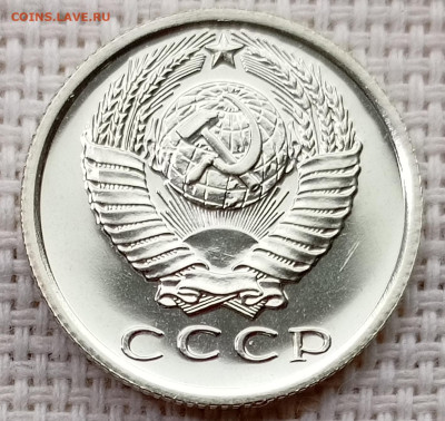 15 копеек 1977 года UNC Наборные Блеск до 22.11 в 22.00 - 1763720144680