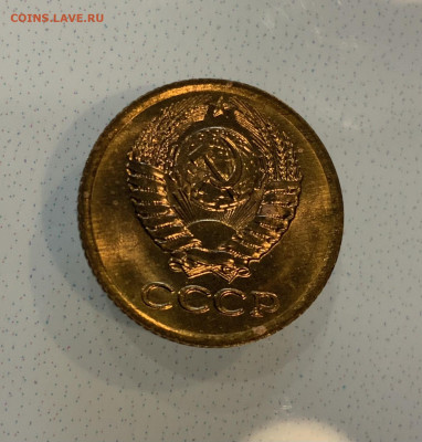 1 Копейка 1980 Яркий штемпельный Блеск ! - IMG_3126