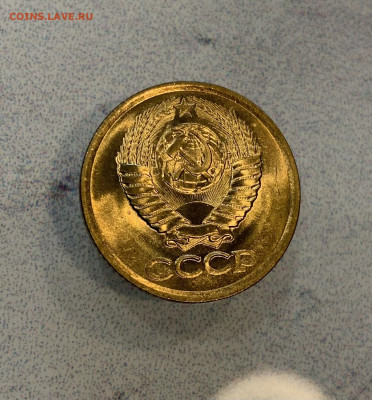 1 Копейка 1983 Яркий штемпельный Блеск,Люкс! - IMG_3132