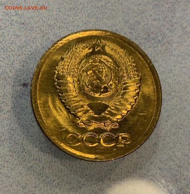 1 Копейка 1984 Яркий штемпельный Блеск! - IMG_3134