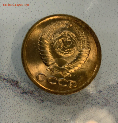 1 Копейка 1987 Яркий штемпельный Блеск!Люкс ! - IMG_3140