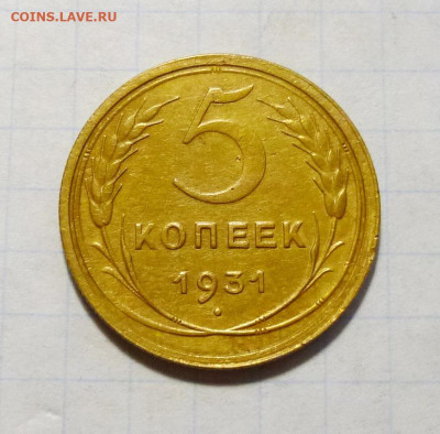 до 22-00мск 24.11.25 - P1150219.JPG