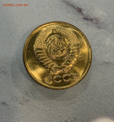 1 Копейка 1989 Яркий штемпельный Блеск! - IMG_3142