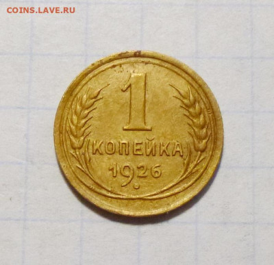 до 22-00мск 24.11.25 - P1150217.JPG