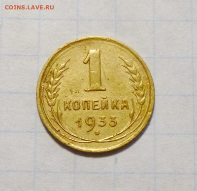 до 22-00мск 24.11.25 - P1150215.JPG