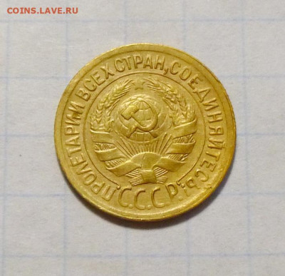 до 22-00мск 24.11.25 - P1150212.JPG