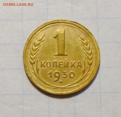 до 22-00мск 24.11.25 - P1150211.JPG