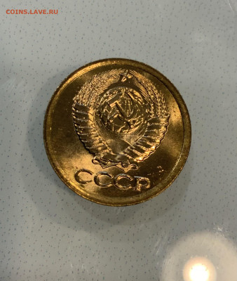 1 Копейка 1990 Яркий штемпельный Блеск! - IMG_3146