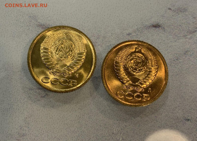 1 Копейка 1991 М и Л  Яркий штемпельный Блеск! - IMG_3148