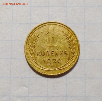 до 22-00мск 24.11.25 - P1150207.JPG