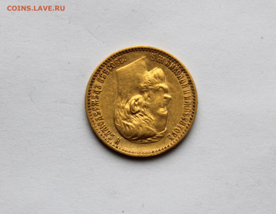 5 рублей 1898 АГ до 22:00 22.11.2025 - IMG_6895.JPG