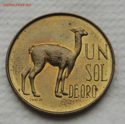 Перу 1 соль 1967 до 23.11.2025 - Перу 1 соль 67.JPG