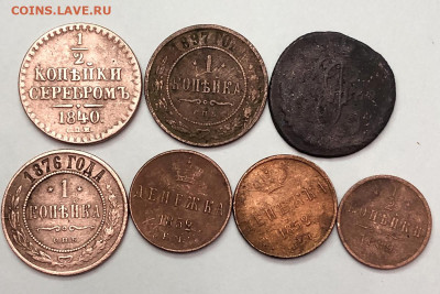 Лот царской меди - 1