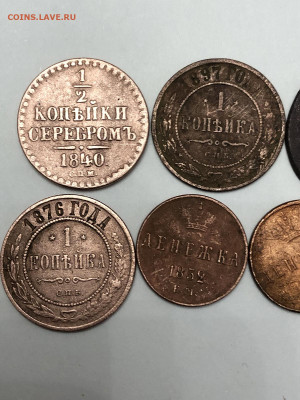 Лот царской меди - 4