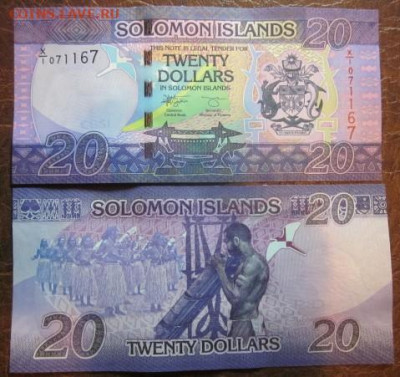 Боны, пресс, разные страны. - IMG_9546.JPG