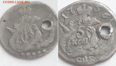 5 копеек 1756 СПБ орел в облаках. Соосность 180 гр. - 5 копеек  3